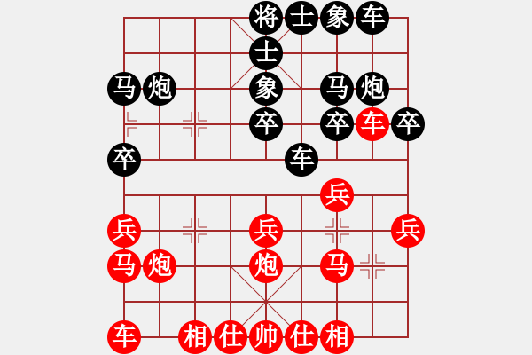 象棋棋譜圖片：宜葉舒(3段)-負-薛夢(3段) - 步數(shù)：20 