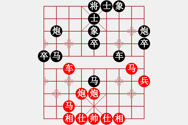 象棋棋譜圖片：宜葉舒(3段)-負-薛夢(3段) - 步數(shù)：40 