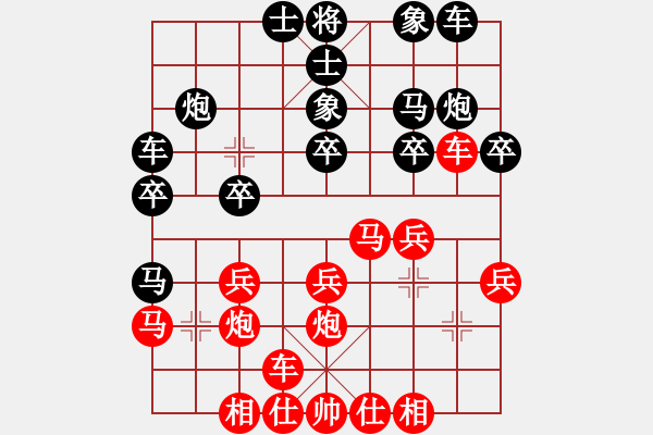 象棋棋谱图片：广东吕钦 (和) 安徽蒋志梁 (1986年9月于杭州) - 步数：20 