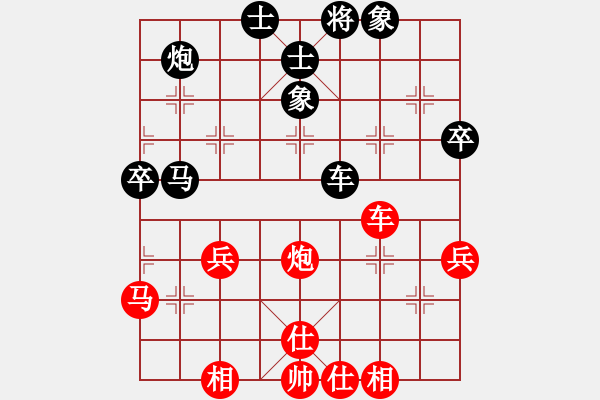象棋棋谱图片：广东吕钦 (和) 安徽蒋志梁 (1986年9月于杭州) - 步数：60 