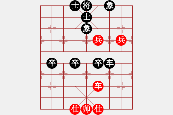 象棋棋譜圖片：黨國蕾 先負(fù) 陳麗淳 - 步數(shù)：100 