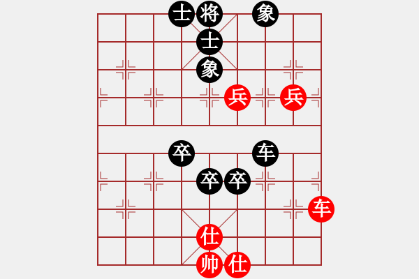 象棋棋譜圖片：黨國蕾 先負(fù) 陳麗淳 - 步數(shù)：110 