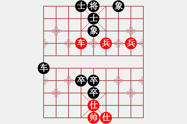 象棋棋譜圖片：黨國蕾 先負(fù) 陳麗淳 - 步數(shù)：120 