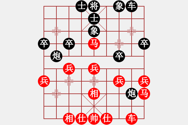 象棋棋譜圖片：黨國蕾 先負(fù) 陳麗淳 - 步數(shù)：30 