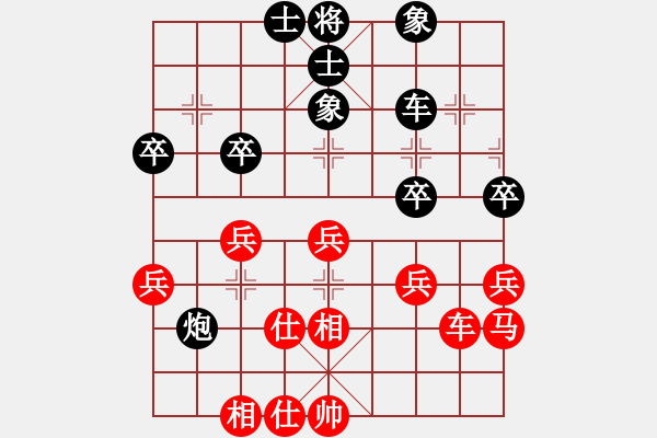 象棋棋譜圖片：黨國蕾 先負(fù) 陳麗淳 - 步數(shù)：40 