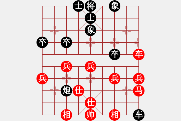 象棋棋譜圖片：黨國蕾 先負(fù) 陳麗淳 - 步數(shù)：50 