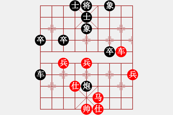 象棋棋譜圖片：黨國蕾 先負(fù) 陳麗淳 - 步數(shù)：60 