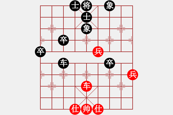 象棋棋譜圖片：黨國蕾 先負(fù) 陳麗淳 - 步數(shù)：80 