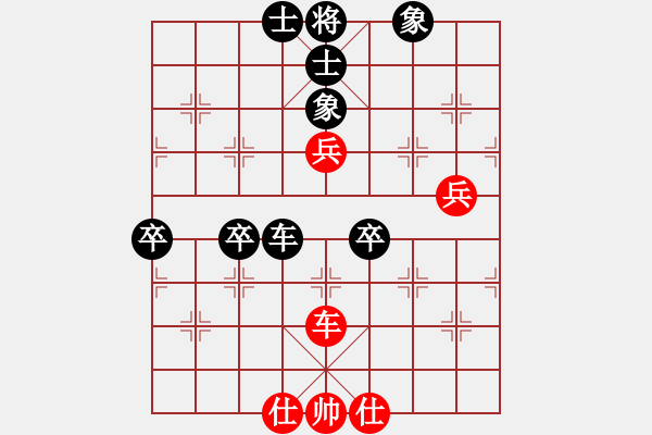 象棋棋譜圖片：黨國蕾 先負(fù) 陳麗淳 - 步數(shù)：90 