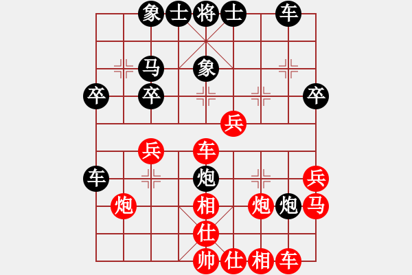 象棋棋譜圖片：不咋會(huì)下棋(7級(jí))-勝-姬軒(7段) - 步數(shù)：30 