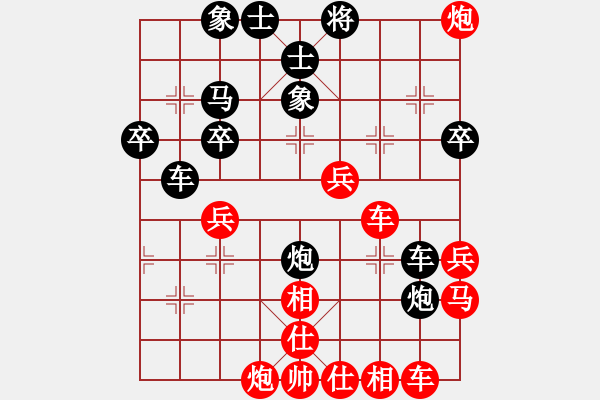 象棋棋譜圖片：不咋會(huì)下棋(7級(jí))-勝-姬軒(7段) - 步數(shù)：40 