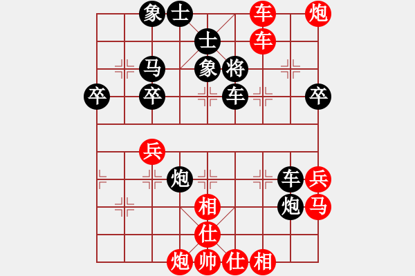 象棋棋譜圖片：不咋會(huì)下棋(7級(jí))-勝-姬軒(7段) - 步數(shù)：50 