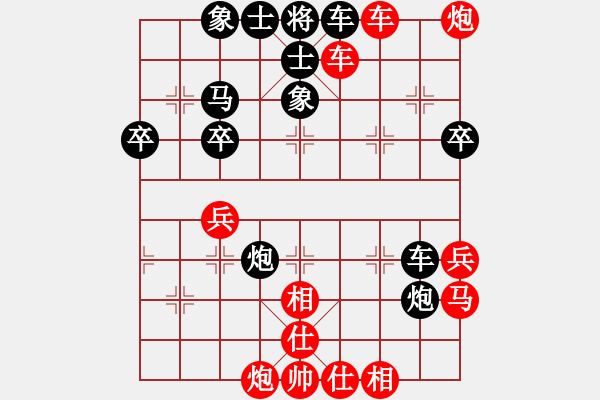 象棋棋譜圖片：不咋會(huì)下棋(7級(jí))-勝-姬軒(7段) - 步數(shù)：59 