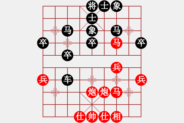 象棋棋譜圖片：wyp[紅] -VS- 出頭鳥的勇氣[黑] - 步數(shù)：30 