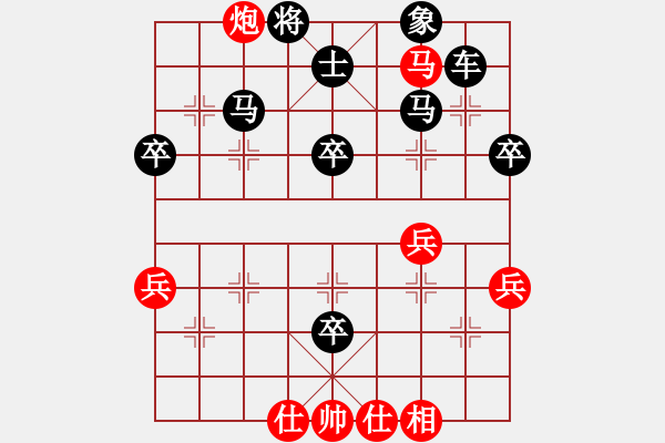 象棋棋譜圖片：wyp[紅] -VS- 出頭鳥的勇氣[黑] - 步數(shù)：50 