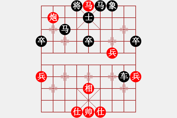 象棋棋譜圖片：wyp[紅] -VS- 出頭鳥的勇氣[黑] - 步數(shù)：60 