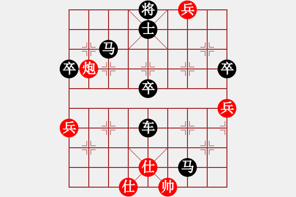 象棋棋譜圖片：wyp[紅] -VS- 出頭鳥的勇氣[黑] - 步數(shù)：80 