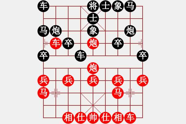 象棋棋譜圖片：20170423 先負(fù)齊峰 中炮對(duì)飛右象急橫車 黑馬2進(jìn)1 紅炮八平三 炮五進(jìn)四 - 步數(shù)：20 