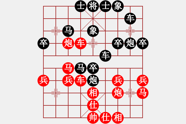 象棋棋譜圖片：把酒當(dāng)歌[909119395] -VS- 橫才俊儒[292832991] - 步數(shù)：30 