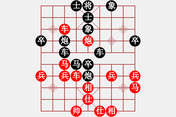 象棋棋譜圖片：把酒當(dāng)歌[909119395] -VS- 橫才俊儒[292832991] - 步數(shù)：40 