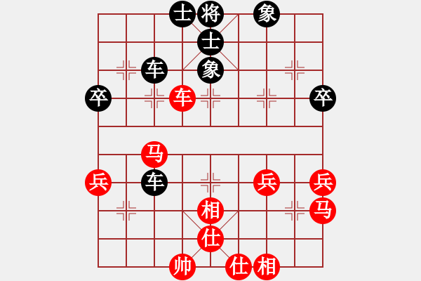 象棋棋譜圖片：把酒當(dāng)歌[909119395] -VS- 橫才俊儒[292832991] - 步數(shù)：50 