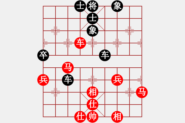 象棋棋譜圖片：把酒當(dāng)歌[909119395] -VS- 橫才俊儒[292832991] - 步數(shù)：60 