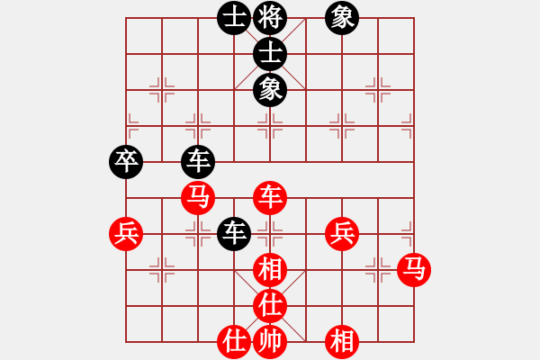 象棋棋譜圖片：把酒當(dāng)歌[909119395] -VS- 橫才俊儒[292832991] - 步數(shù)：64 