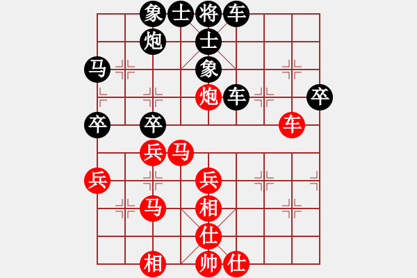 象棋棋譜圖片：因丑被判刑先負劉哈調(diào)味食品 - 步數(shù)：50 