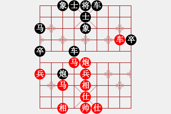 象棋棋譜圖片：因丑被判刑先負劉哈調(diào)味食品 - 步數(shù)：58 