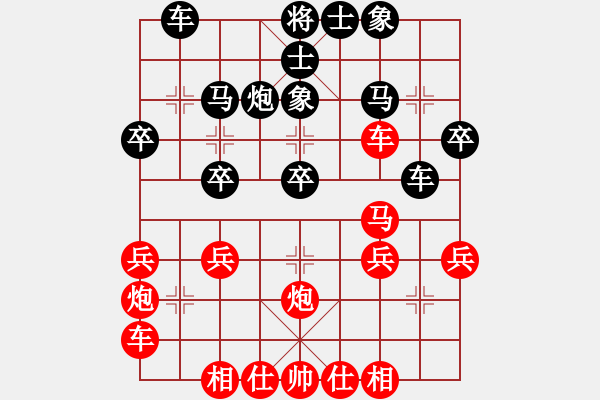 象棋棋谱图片：第3局 进中兵型 - 步数：27 