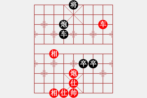 象棋棋譜圖片：葛維蒲大師斯圖加特1對8車輪戰(zhàn)薛涵第先和葛維蒲 - 步數(shù)：100 