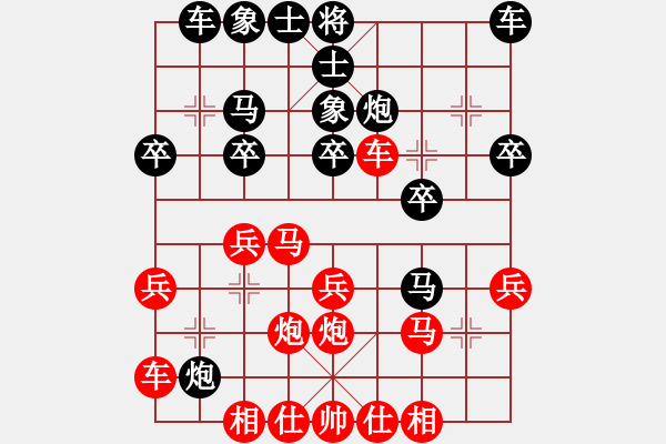 象棋棋譜圖片：葛維蒲大師斯圖加特1對8車輪戰(zhàn)薛涵第先和葛維蒲 - 步數(shù)：20 