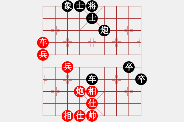 象棋棋譜圖片：葛維蒲大師斯圖加特1對8車輪戰(zhàn)薛涵第先和葛維蒲 - 步數(shù)：60 