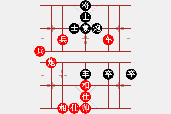 象棋棋譜圖片：葛維蒲大師斯圖加特1對8車輪戰(zhàn)薛涵第先和葛維蒲 - 步數(shù)：70 