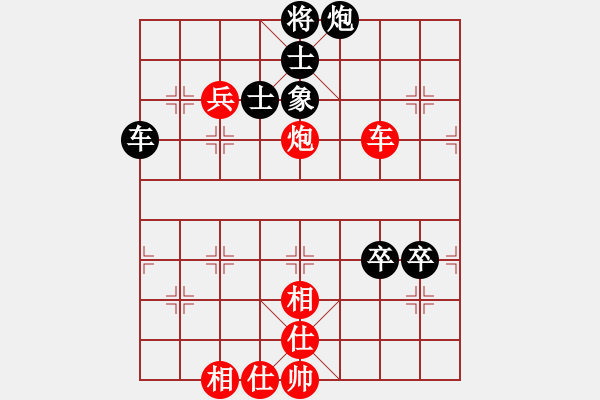 象棋棋譜圖片：葛維蒲大師斯圖加特1對8車輪戰(zhàn)薛涵第先和葛維蒲 - 步數(shù)：80 