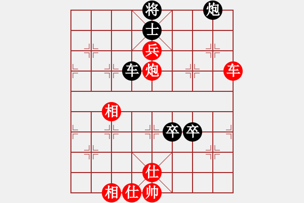 象棋棋譜圖片：葛維蒲大師斯圖加特1對8車輪戰(zhàn)薛涵第先和葛維蒲 - 步數(shù)：90 