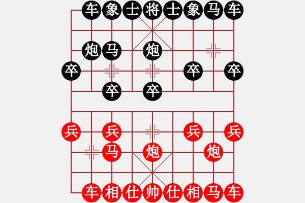 象棋棋譜圖片：人機(jī)對(duì)戰(zhàn) 2024-12-8 20:45 - 步數(shù)：10 