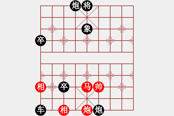 象棋棋譜圖片：馬象分食 - 步數(shù)：30 