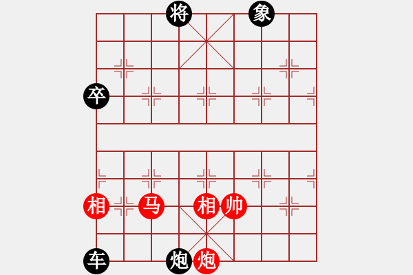 象棋棋譜圖片：馬象分食 - 步數(shù)：40 