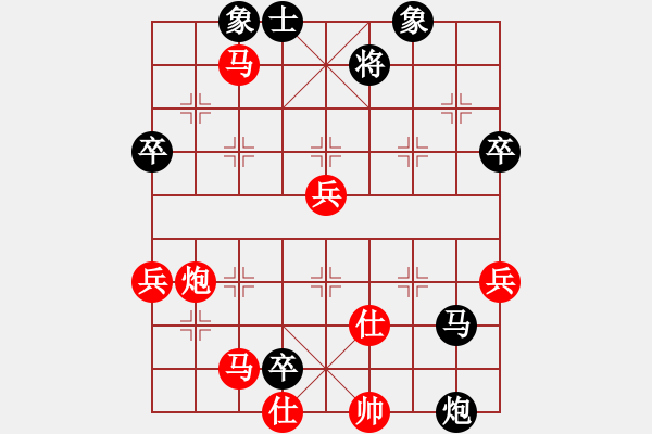 象棋棋譜圖片：徐清(6級)-勝-無憂弈者(8級) - 步數(shù)：100 