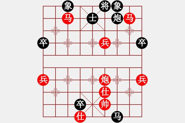 象棋棋譜圖片：徐清(6級)-勝-無憂弈者(8級) - 步數(shù)：119 