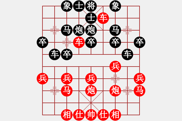 象棋棋譜圖片：徐清(6級)-勝-無憂弈者(8級) - 步數(shù)：30 