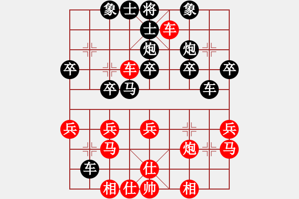 象棋棋譜圖片：徐清(6級)-勝-無憂弈者(8級) - 步數(shù)：40 