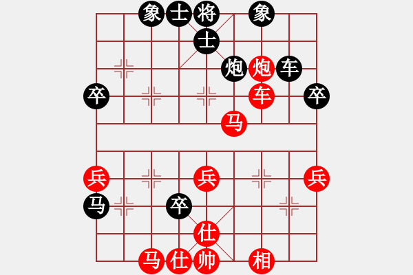 象棋棋譜圖片：徐清(6級)-勝-無憂弈者(8級) - 步數(shù)：60 