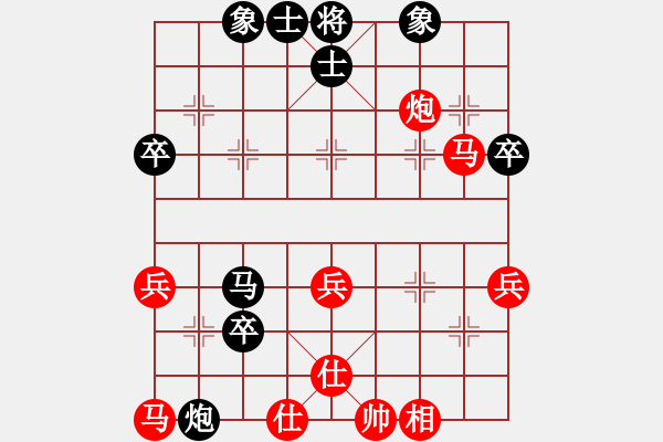 象棋棋譜圖片：徐清(6級)-勝-無憂弈者(8級) - 步數(shù)：70 