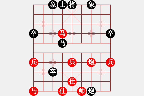 象棋棋譜圖片：徐清(6級)-勝-無憂弈者(8級) - 步數(shù)：80 