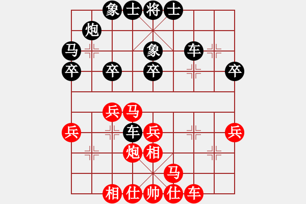 象棋棋譜圖片：張江 先負(fù) 張申宏 - 步數(shù)：30 