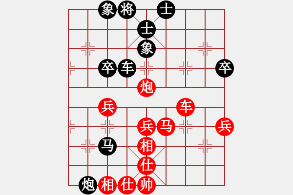 象棋棋譜圖片：張江 先負(fù) 張申宏 - 步數(shù)：50 