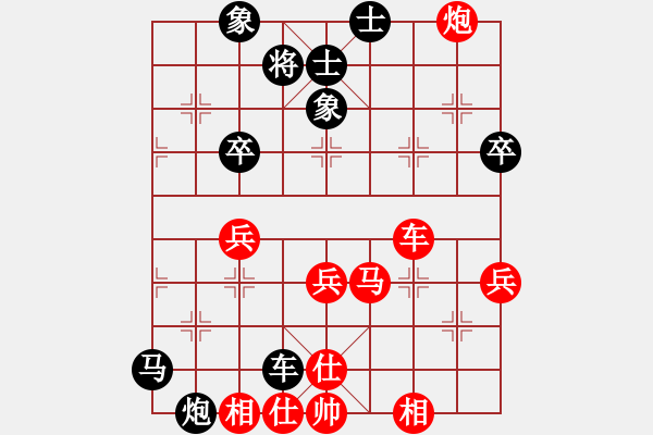 象棋棋譜圖片：張江 先負(fù) 張申宏 - 步數(shù)：60 