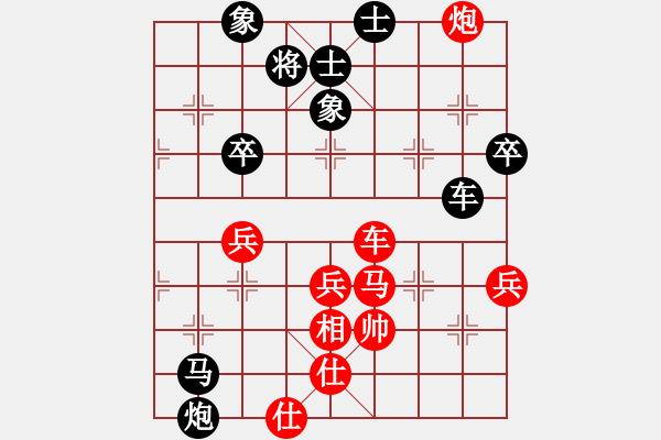 象棋棋譜圖片：張江 先負(fù) 張申宏 - 步數(shù)：70 